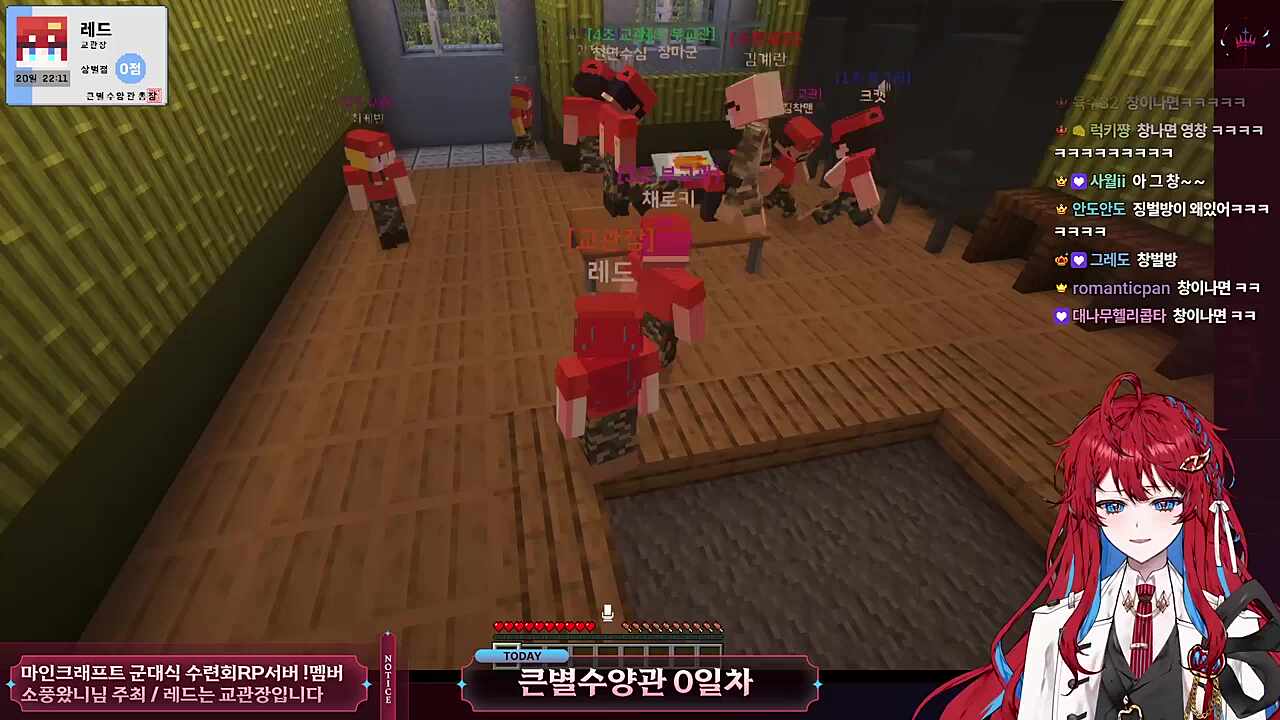 통제 안되는 교관들 - 소풍이 가여워