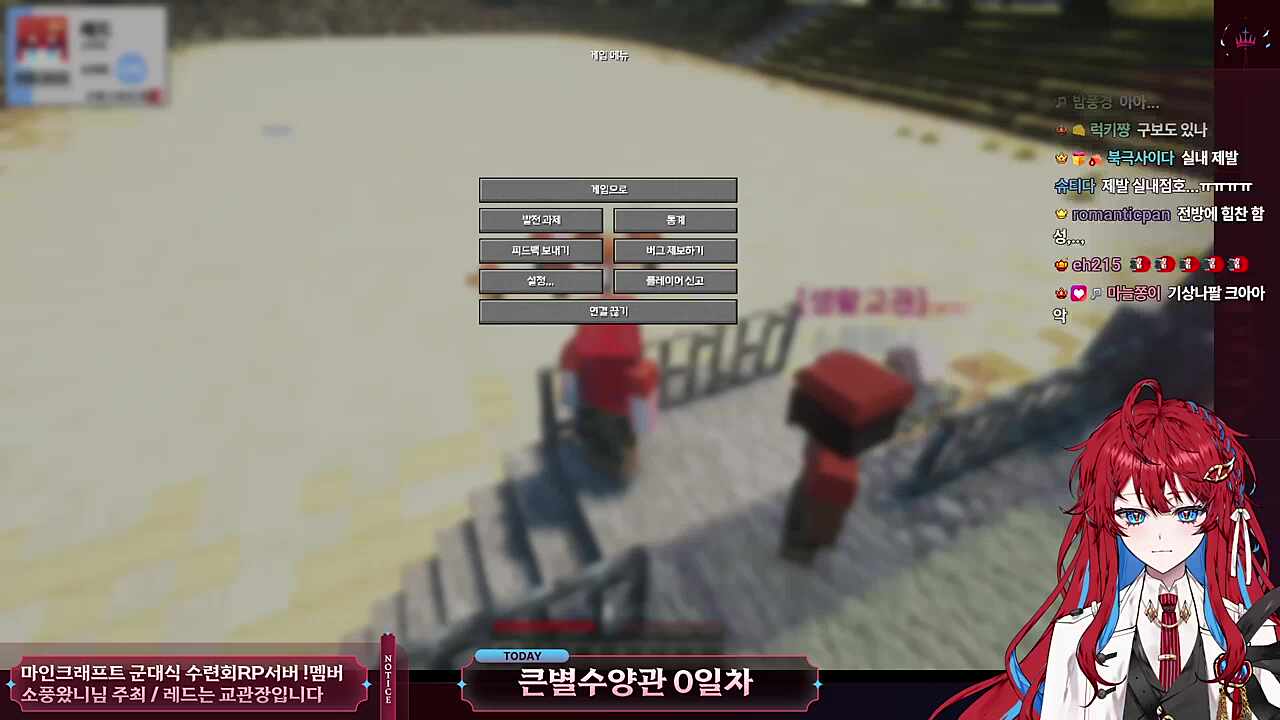 아침 점호 안내 방송 - 후!후!