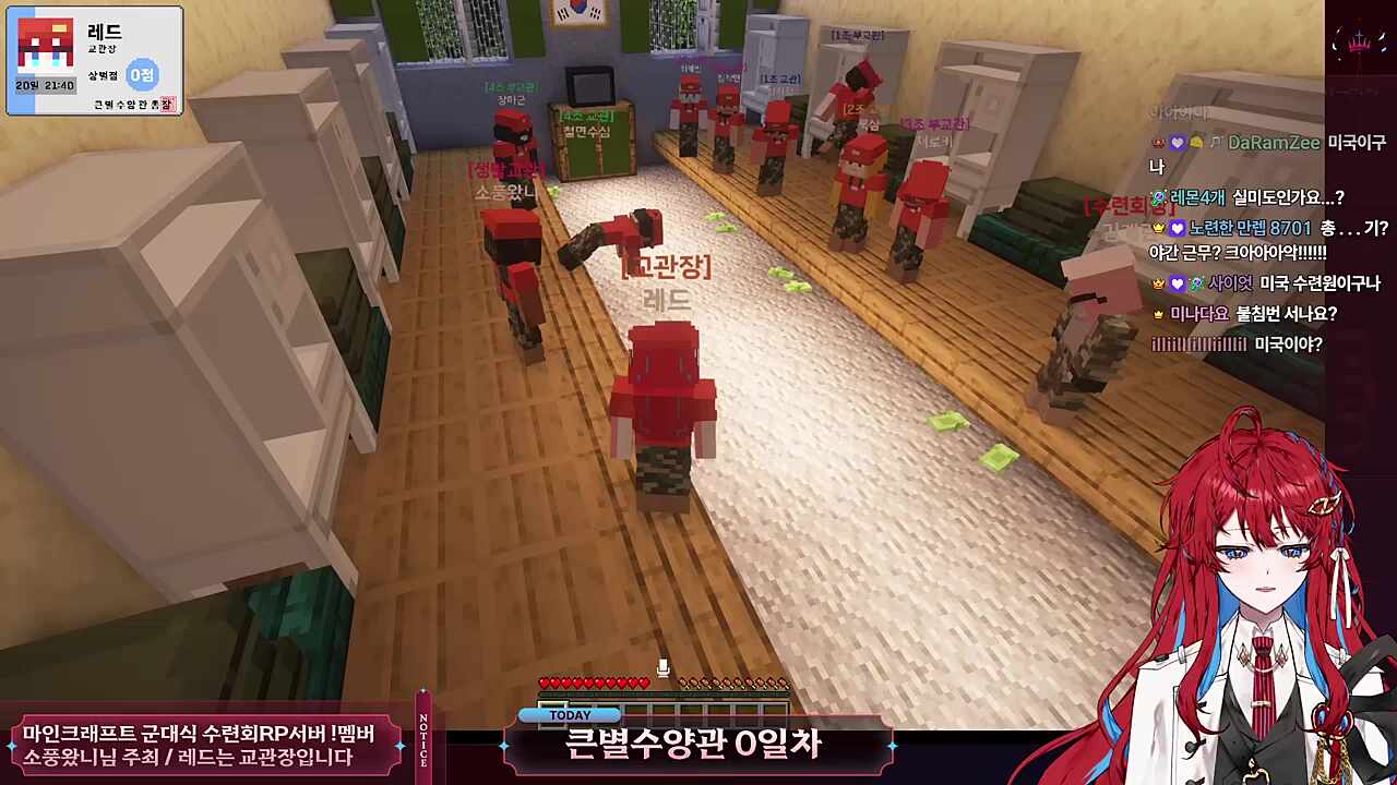 수련회라며!!! 수련회라며!!