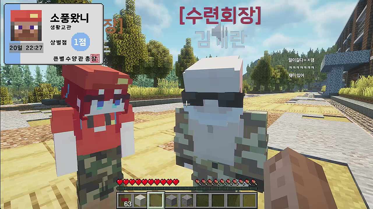 계란 "헤비 교육 포기했다"