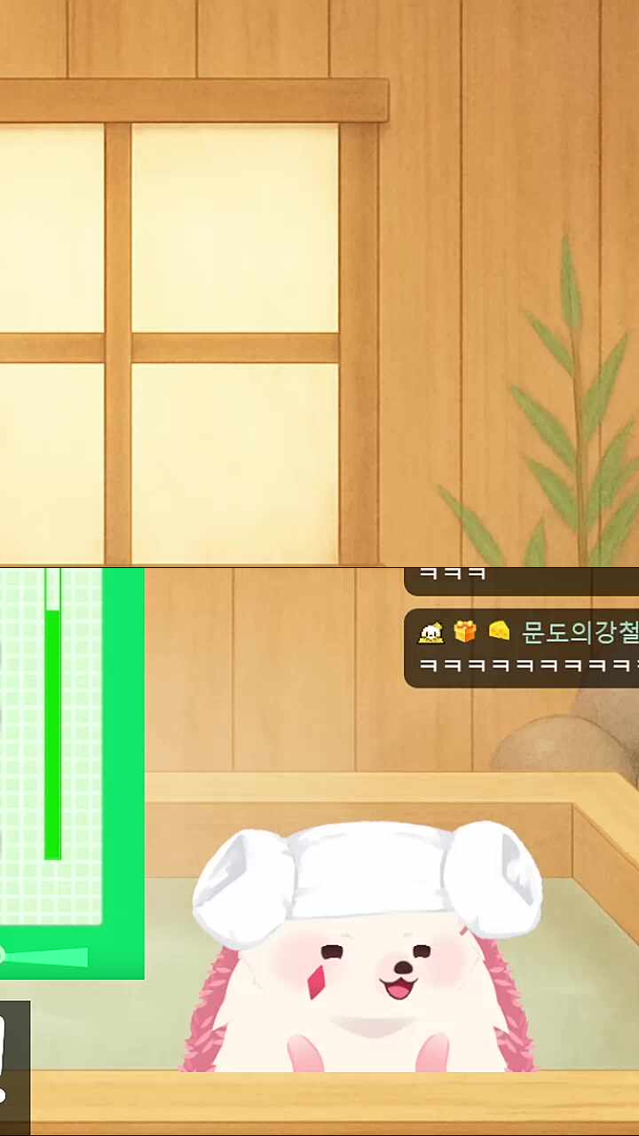 찹평 POTG