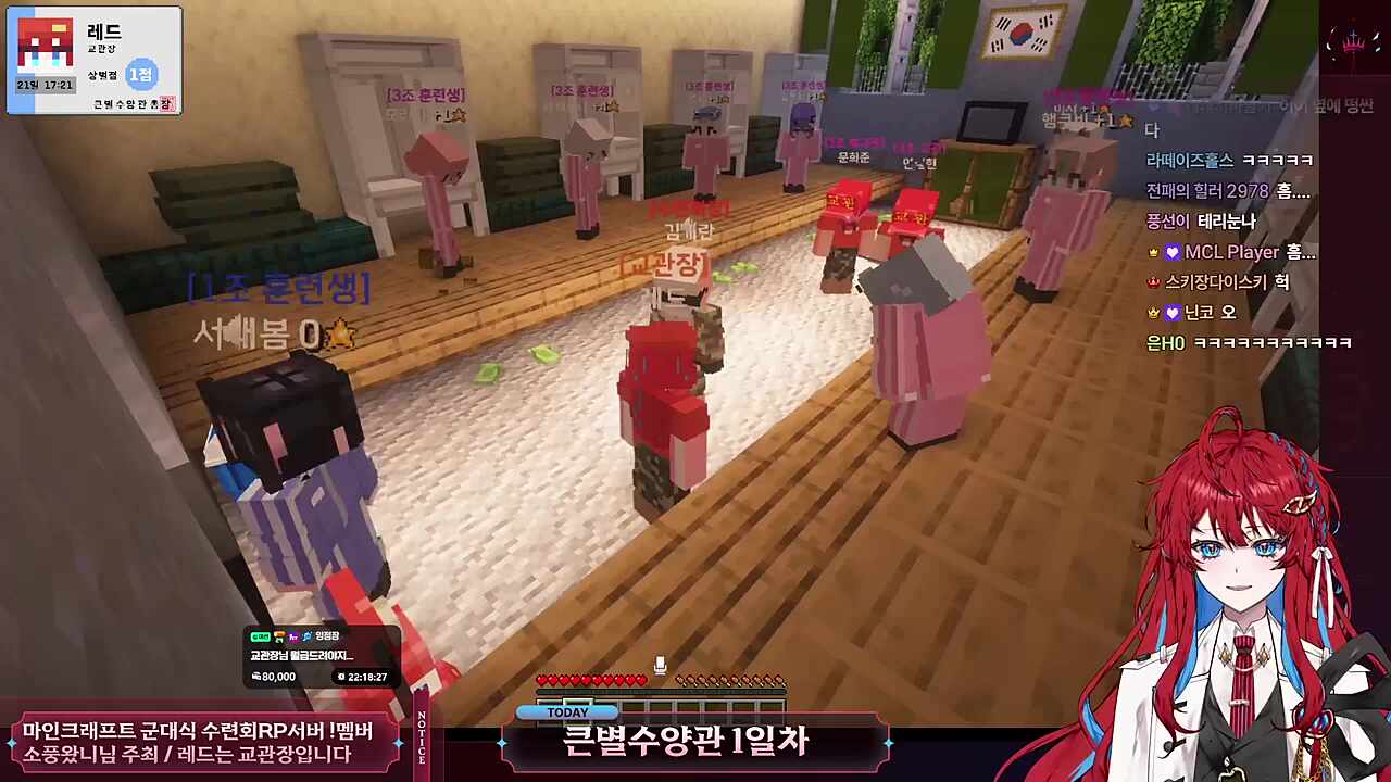 3생활관 + 4 생활관 불시 점검 - 수련생 대표 테리눈나 - 4조 훈련생 잠깐만