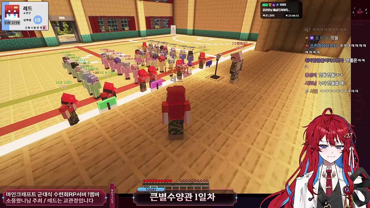 선서 - 체념한 수련회장 - 대표 테리눈나 - 제자리 찾는 짬뽕 교관