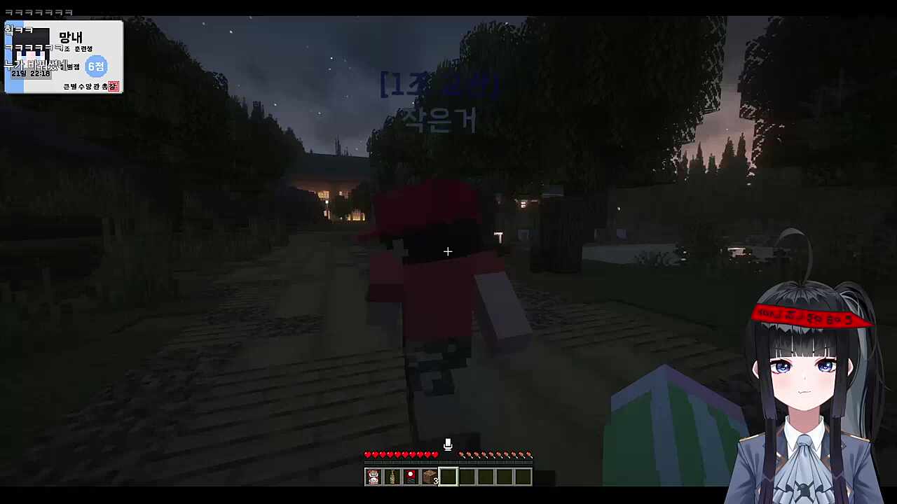 큰별수양관 1일차