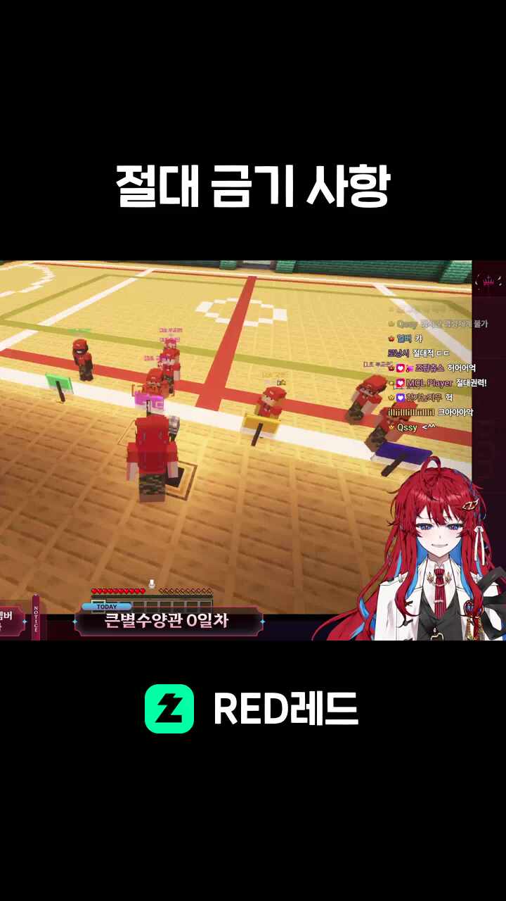 절대 금기 사항