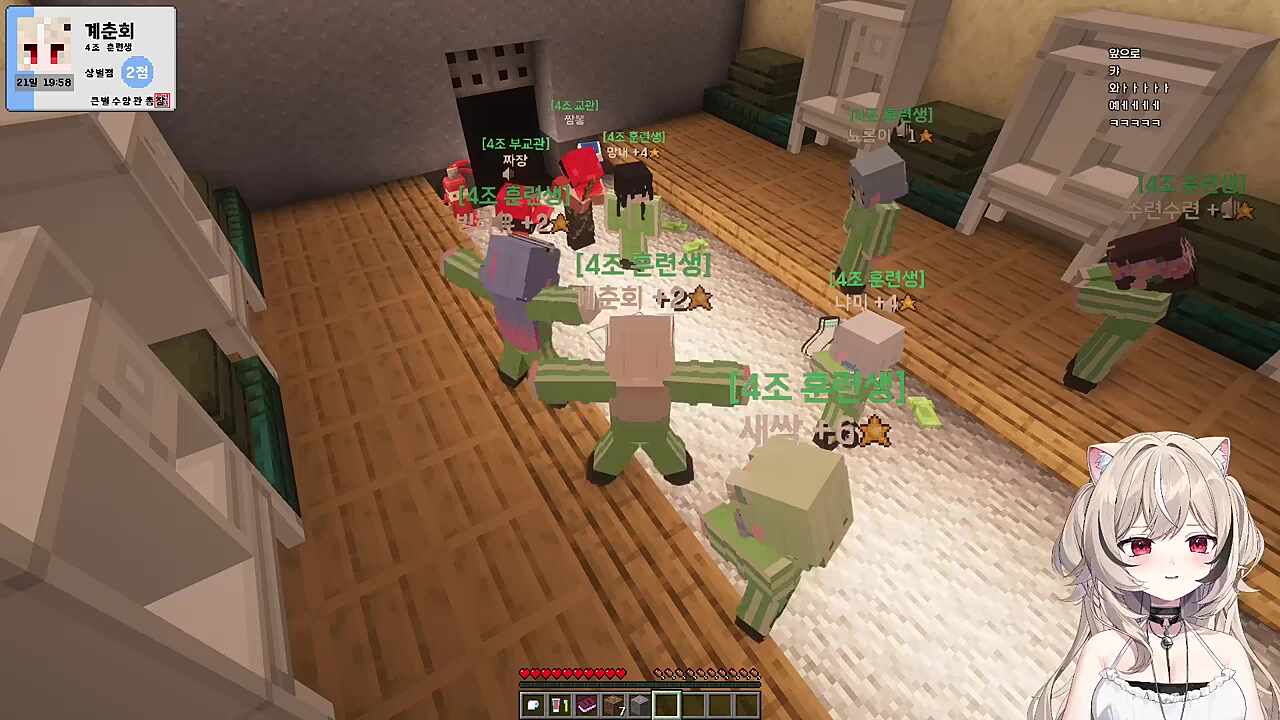 타이밍 ㅋㅋㅋㅋ