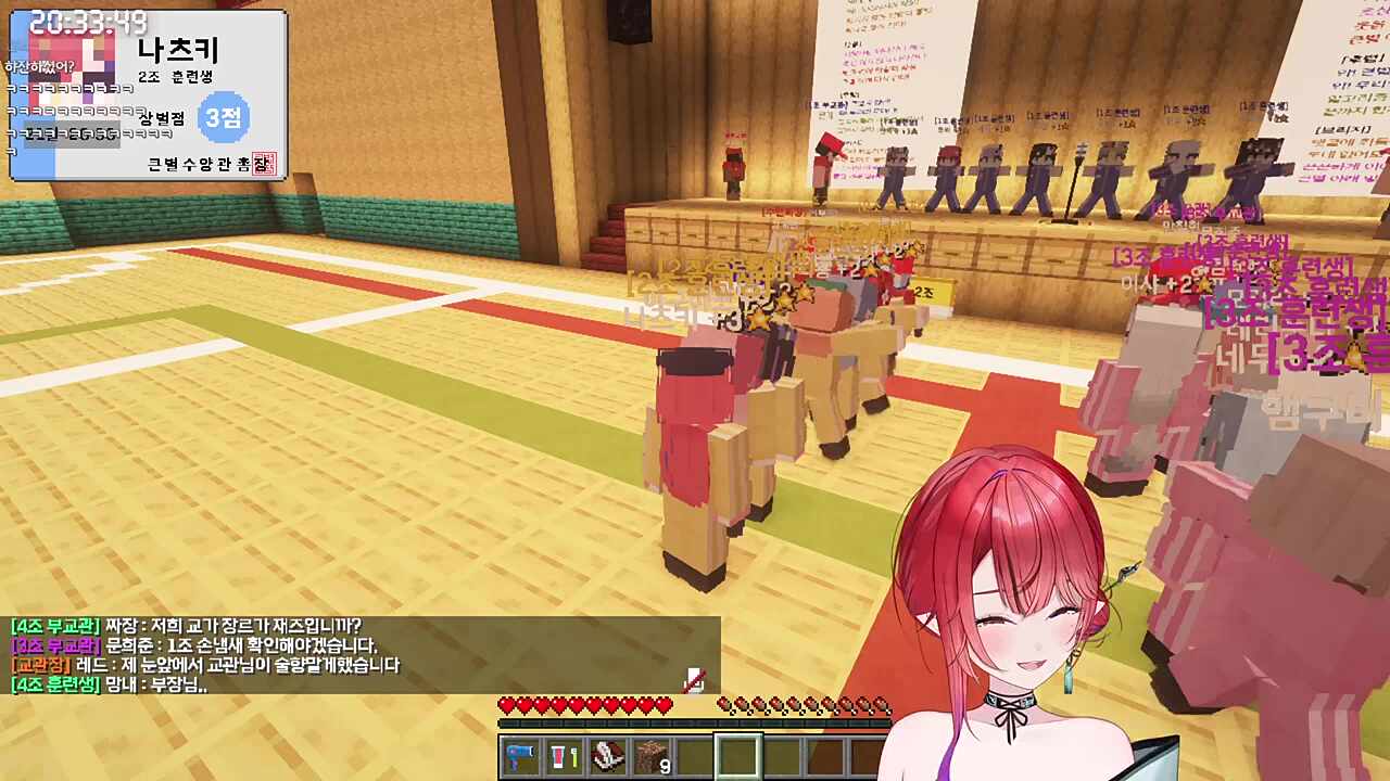 [큰별수양관] 1조 음주 군가 실력 보는 나츠키 