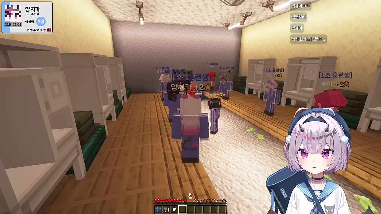 큰별수양관 1일차 1조 저녁 점호