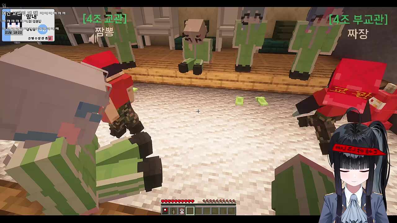 큰별수양관 1일차 4조