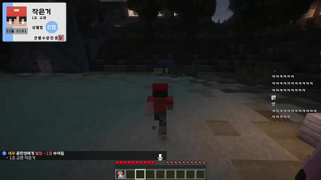 강지형) 자 3조 훈련생 네무 벌점 하나 드리겠습니다 네무) 안 들어갔습니다... ㅠㅠ 작은거 교관님 진짜 작습니까? 강지형) 158입니다 네무) 큰거 교관님이라고 부르겠습니다 