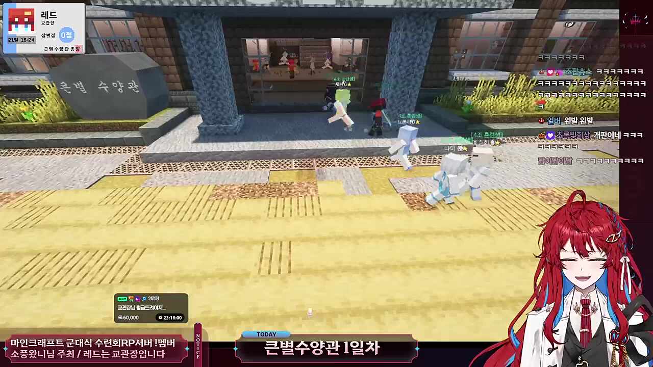 생활관 이동하는 훈련생들