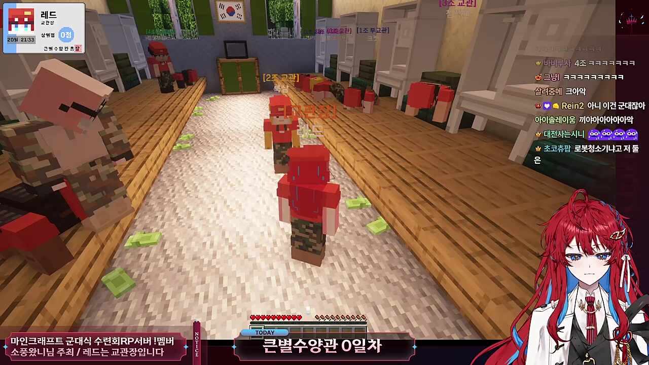 못볼 꼴을 봐버린 교관장님