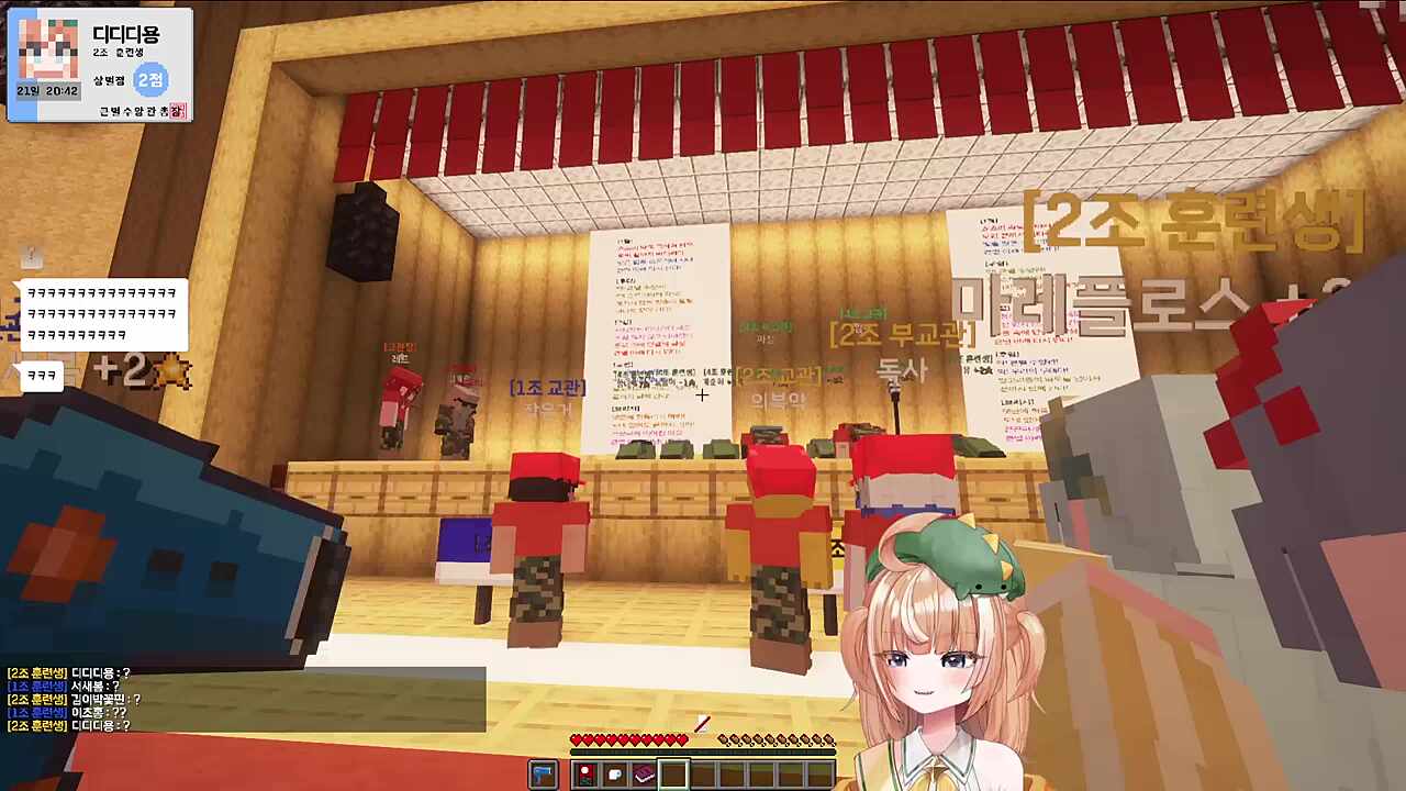 큰별수양관 1일차