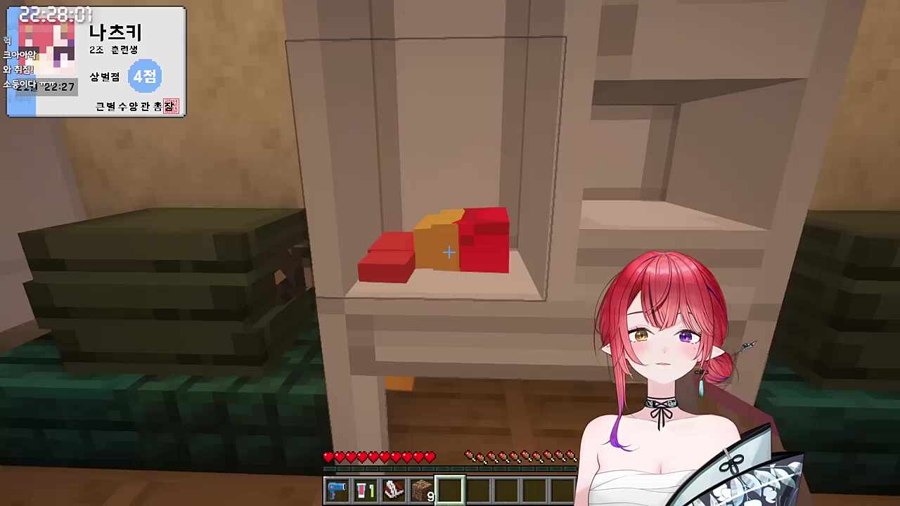 은신중인 의북악 발견한 나츠키ㅋㅋㅋㅋ