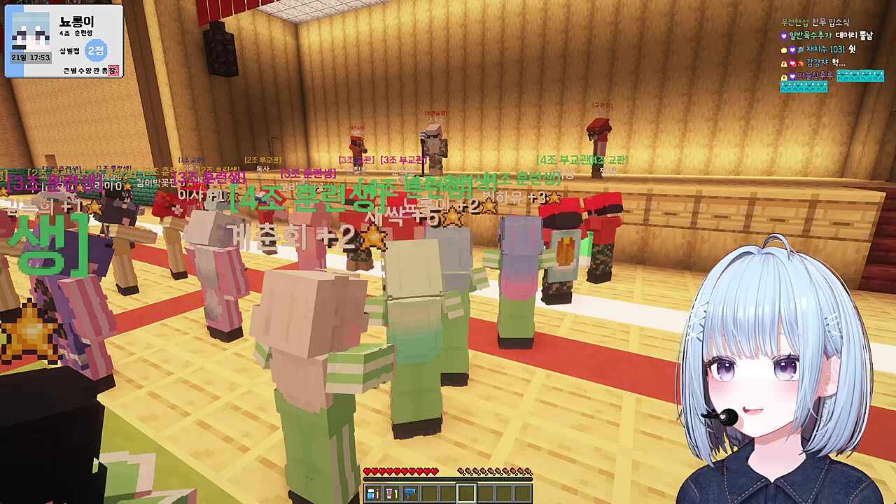 수련회회장아저씨(대머리다)