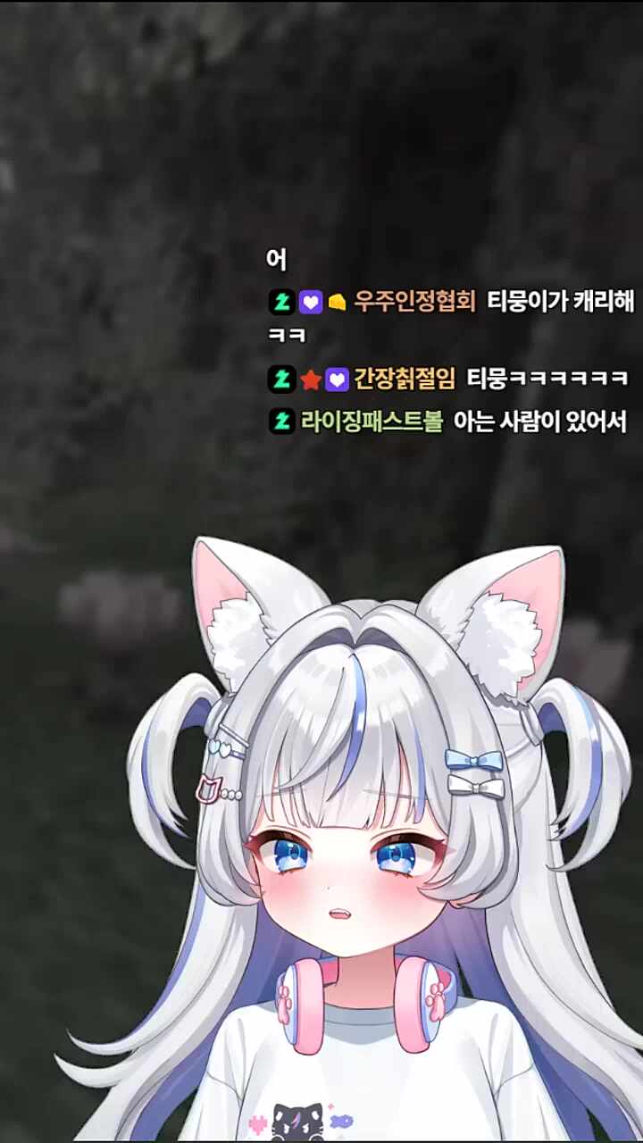 티뭉에게서 레나향이 나서 편해진 새봄추