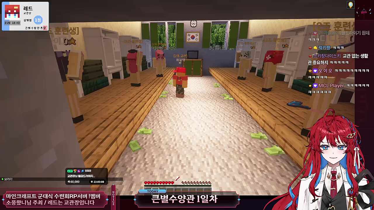 똥군기 즛돼 뭐야