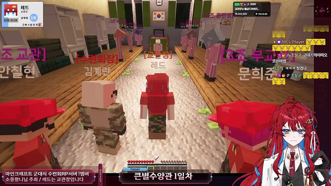 3조 저녁 점호 인원 보고 - 훌륭합니다 - 테리눈나 보고자