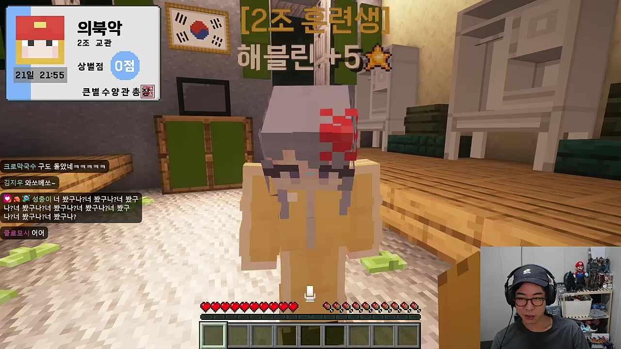 캬