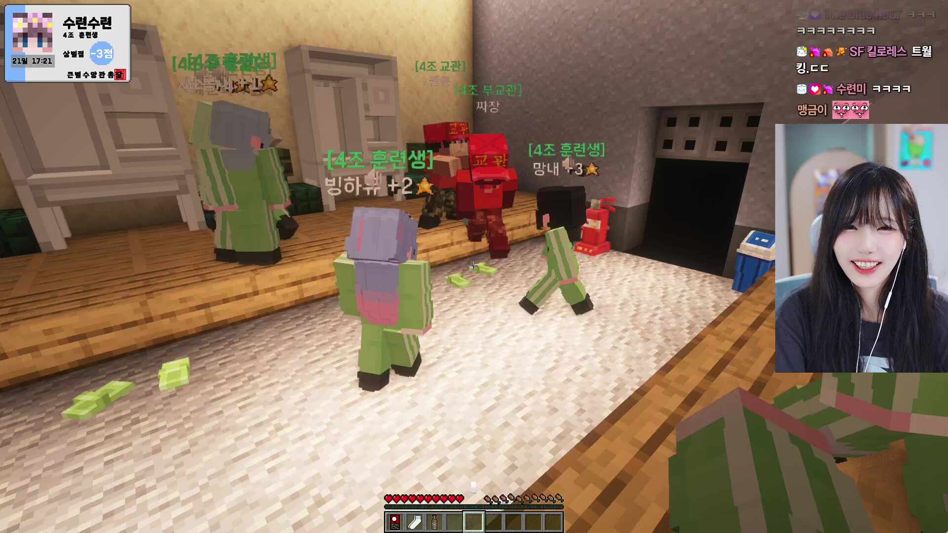 큰별수양관 참피미소녀 수련띠;;