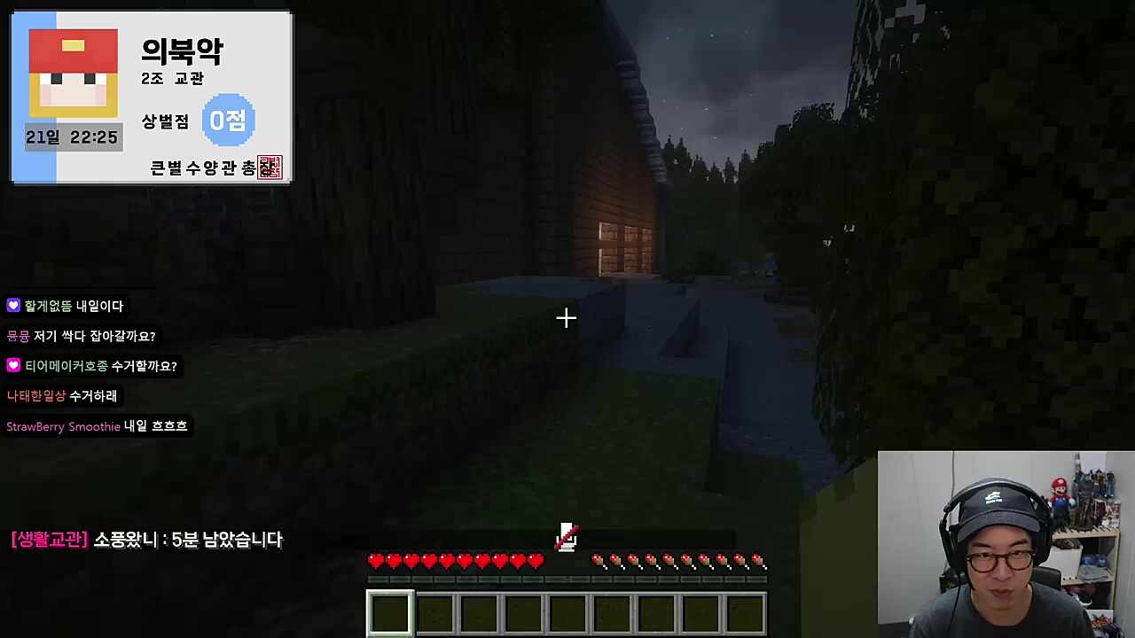 룩삼 존나 무섭네ㅋㅋㅋㅋㅋㅋㅋㅋㅋㅋㅋㅋ