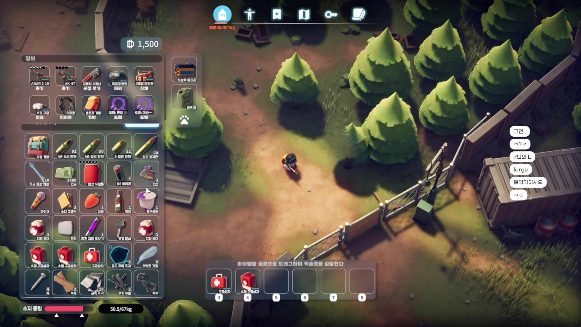 오늘도 폐지 주우러 왔어요.