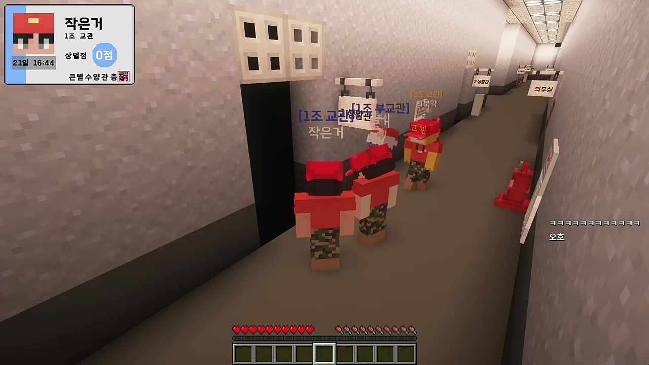 룩삼) 일단 기강부터 잡았어 크캣) 여기 너무 개판인데 지금? 헤비) 띨빵한 애 한 명 딱 잡고 때려요 크캣) 근데 여기 띨빵한 애가 일본인이셔서...