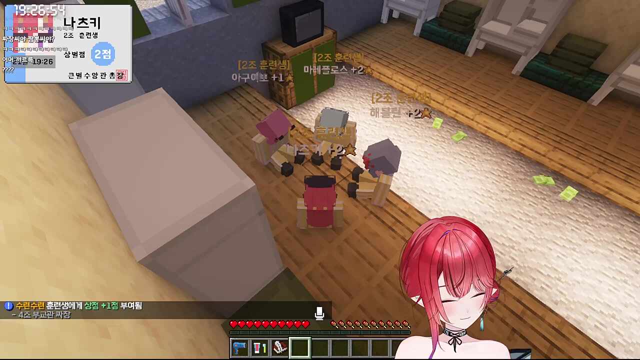 그렇게 모인 2조