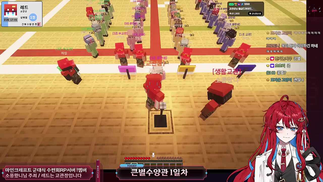 입소 신고 리허설 - 위쪽 말투가 나온 테리눈나