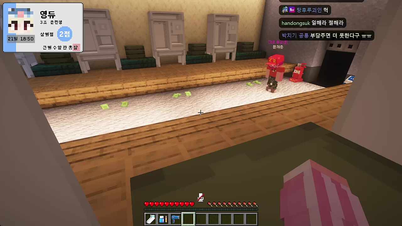 내가 왜 폐급이야