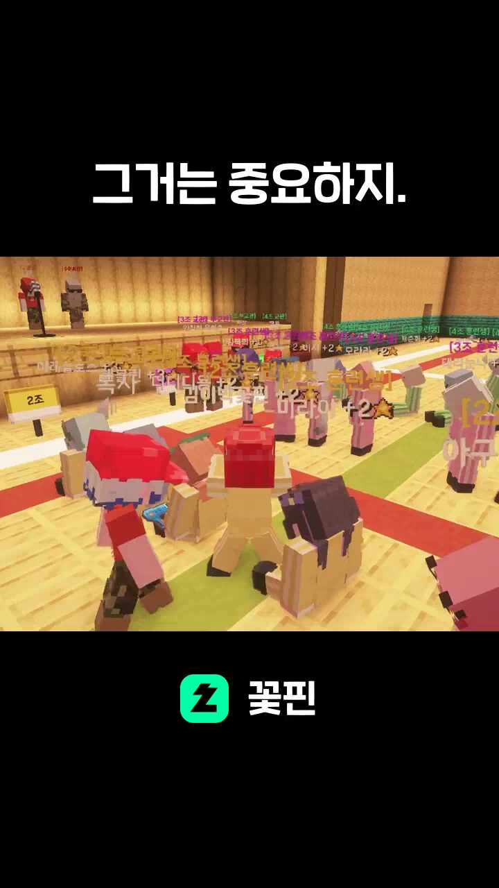 그거는 중요하지.