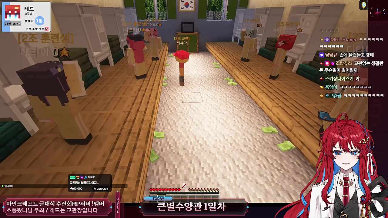 교관나가자마자 바로 뒷담화 