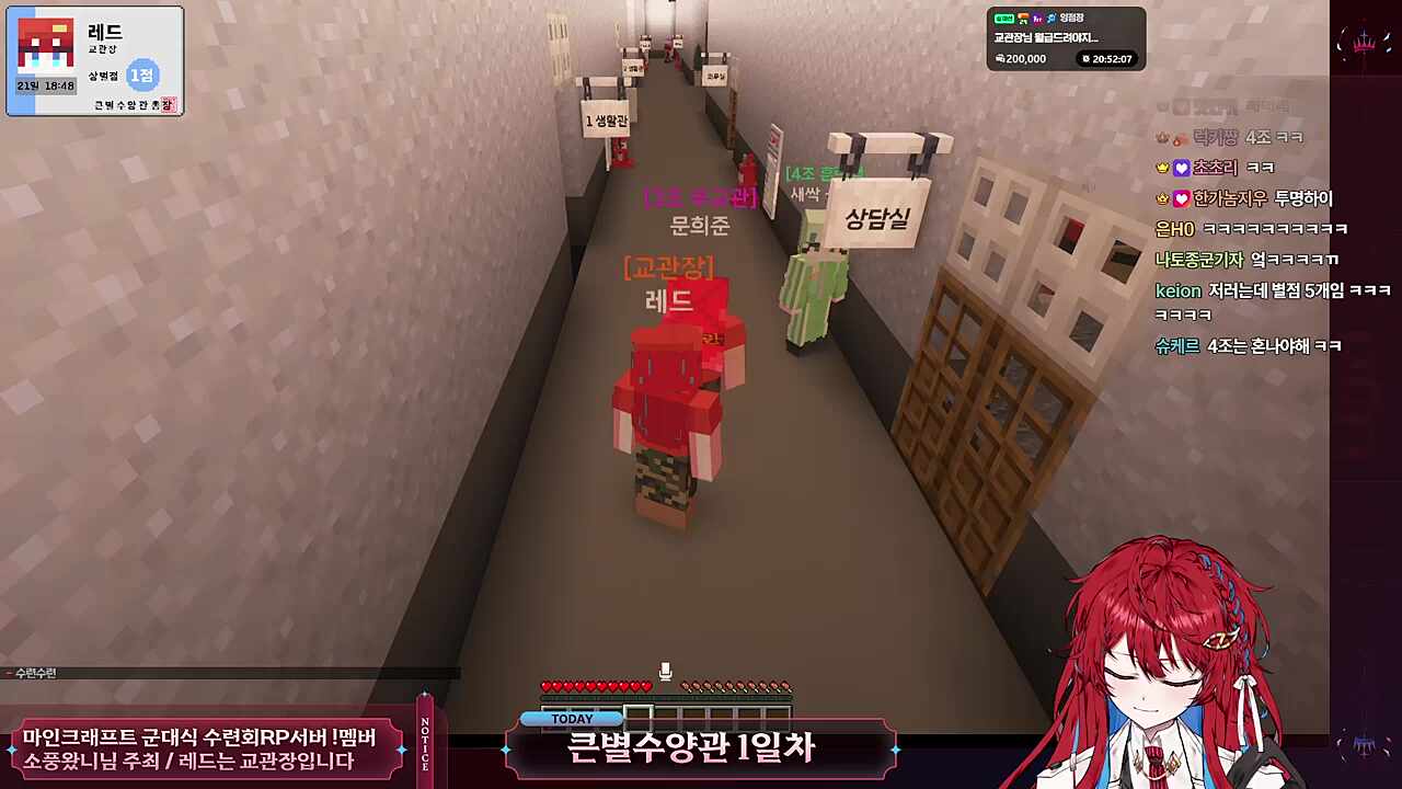 존재하지 않는 기억