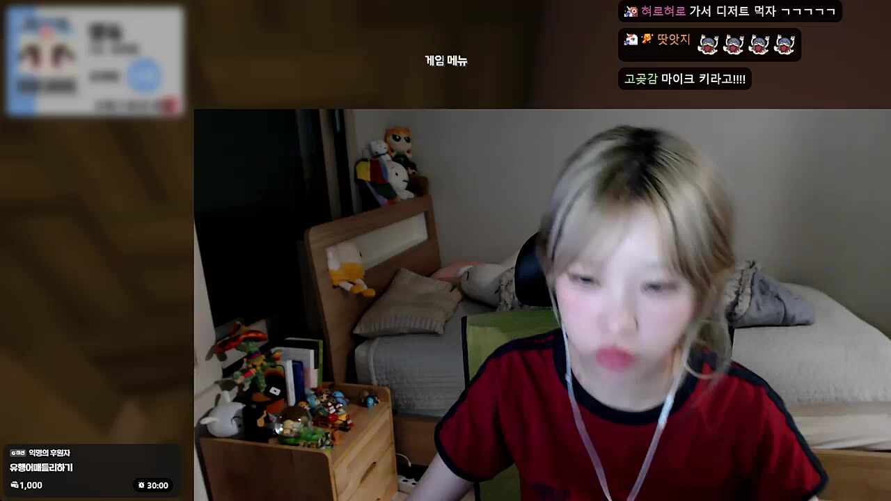 자꾸 시키지마세요 못하니까는요