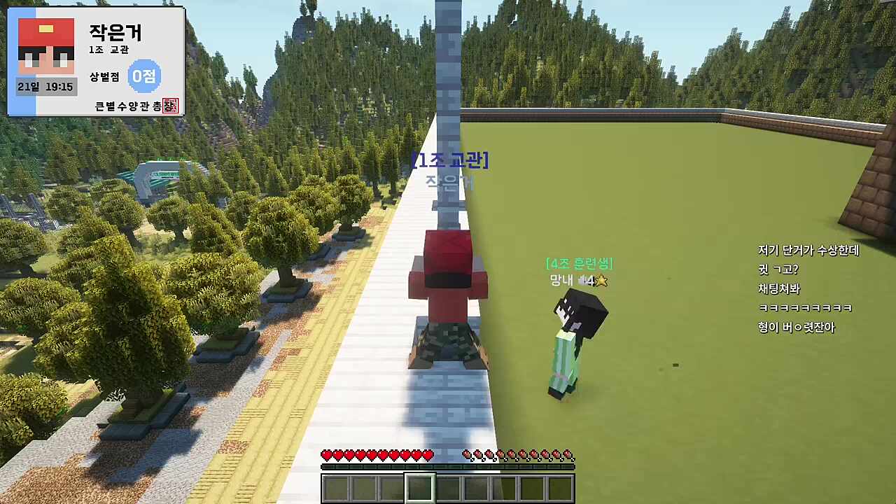 강지형) 망내 훈련생 무슨 일입니까 망내) 왜 그걸 안고 계십니까 강지형) 자유 시간 아닙니까 매미 자세 해도 되는 거 아닙니까 