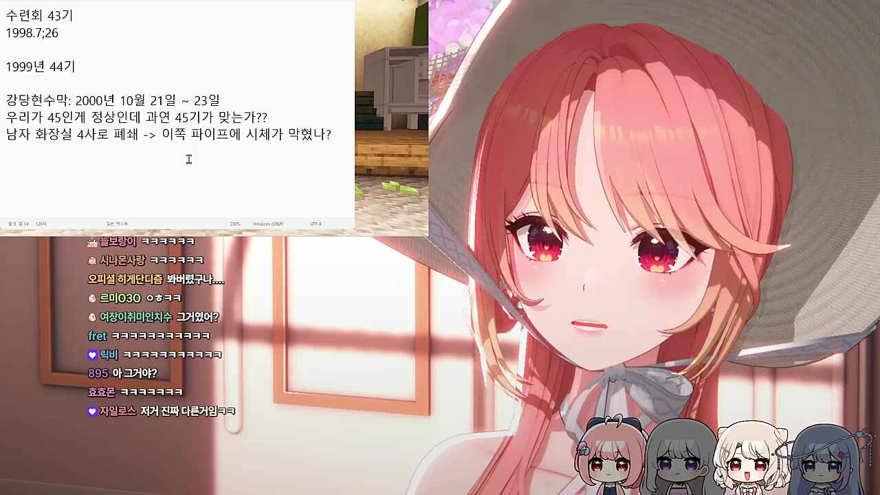 4사로의 비밀이 궁금한 랄치