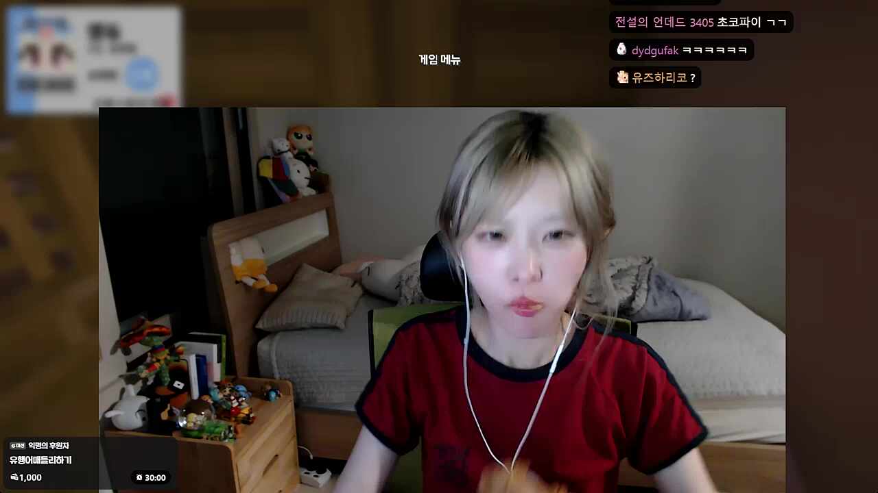 화장실에서 밥 먹습니다!