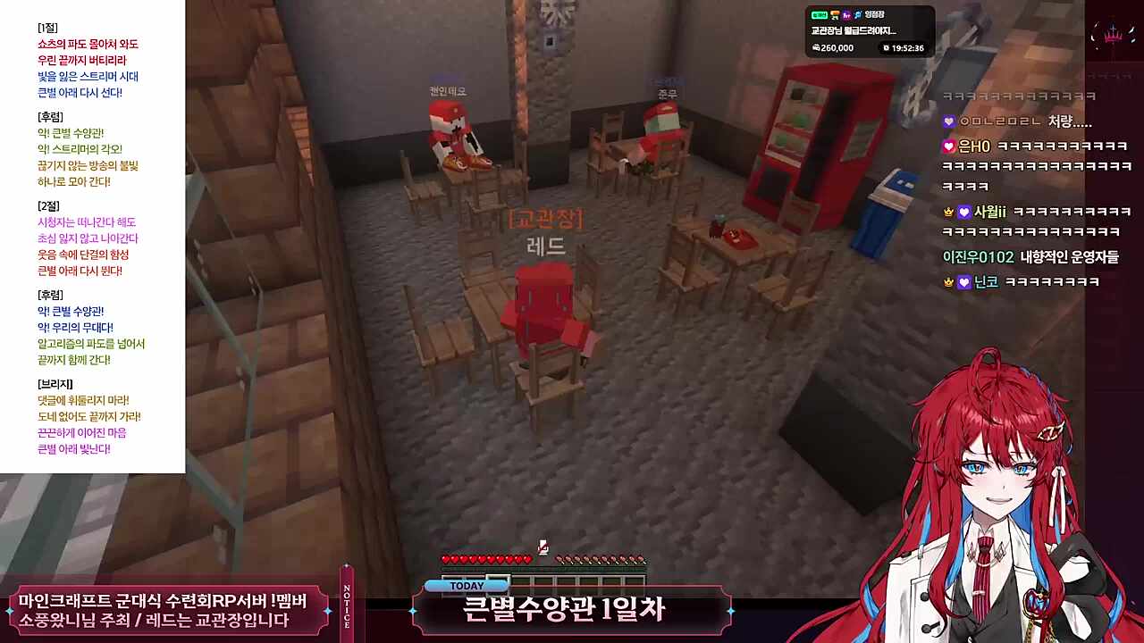 눈물나는 휴게실 풍경 - 레드 오열 🤣