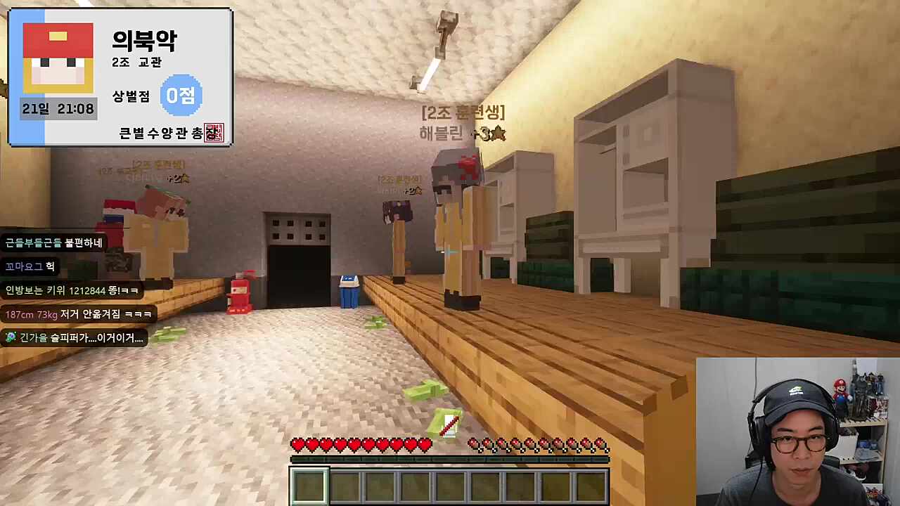 우리가 맞는거다