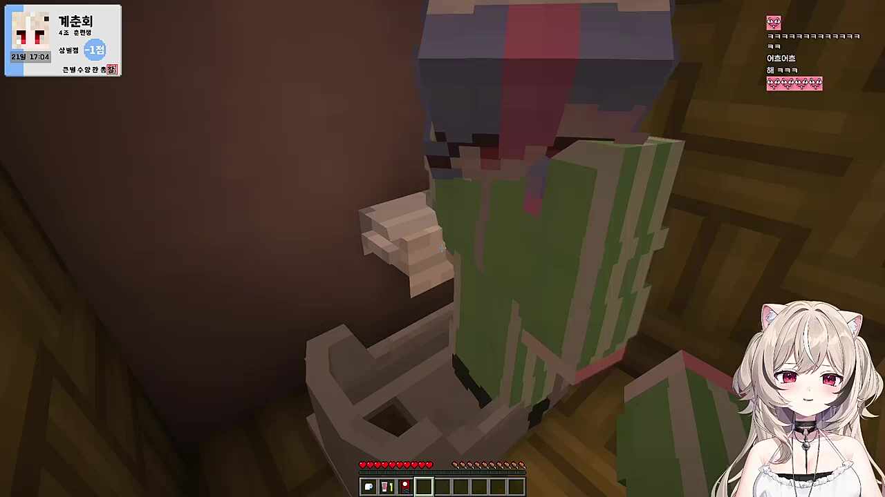 하유: 벗어? 춘회: 어 해