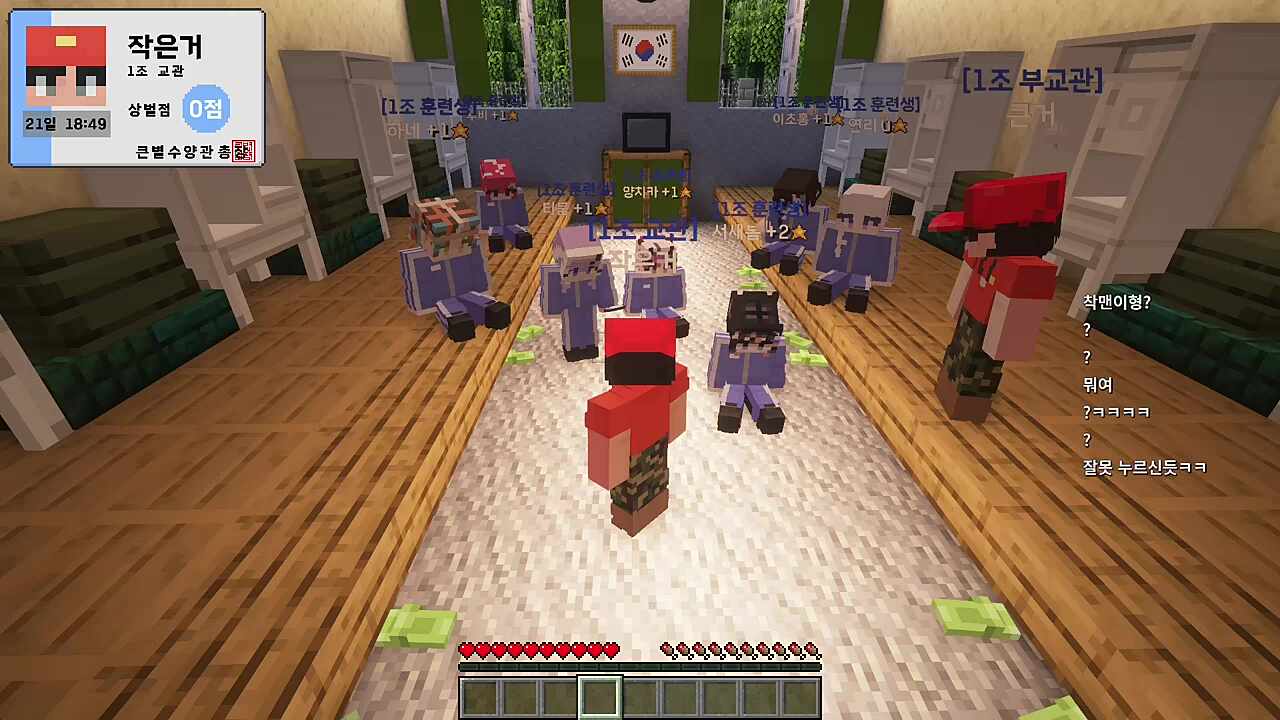 연리) 저도 와서 찍었습니다 강지형) 연리 훈련생 이거 뭐 뒷동산에서 처맞은 햄버거입니까? 연리) 배달이 이렇게 왔습니다