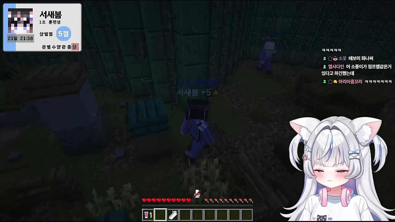 하네 "근데 이제와서 물어보기 좀 그런데"