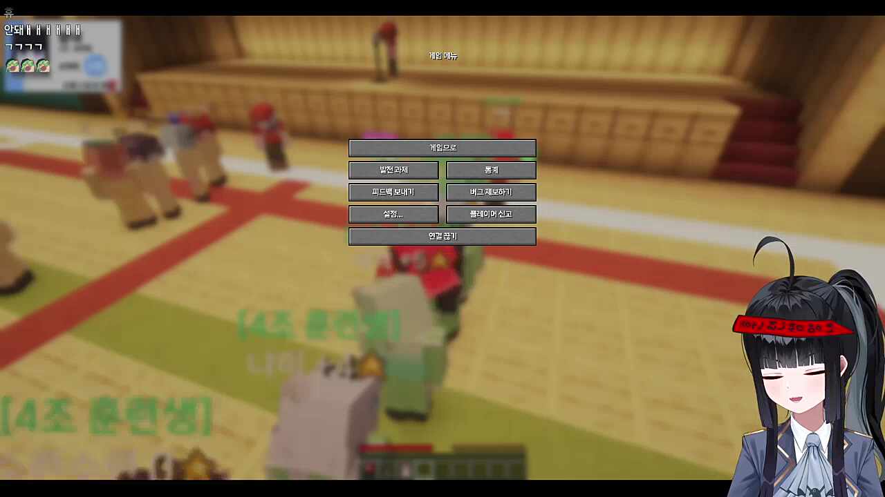 큰별수양관 1일차 4조