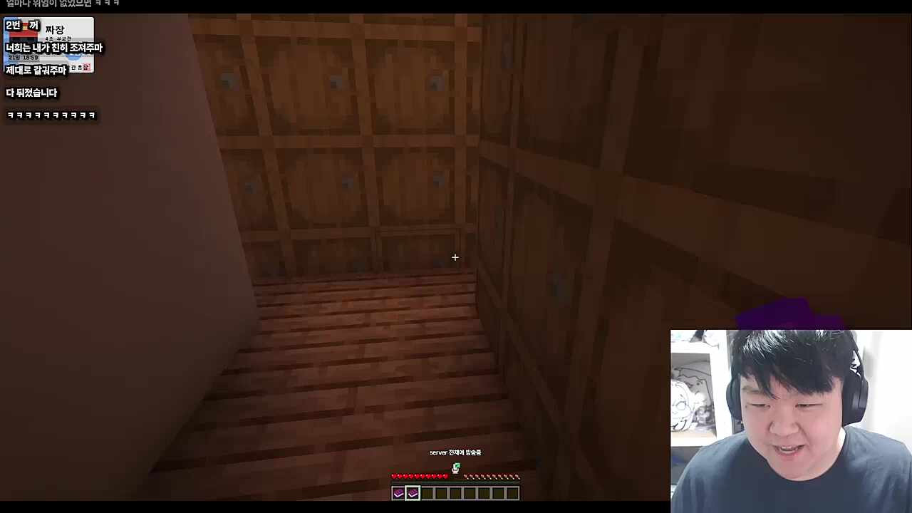 짜장 부교관님의 2조 독사 부교관님한테 맞은거 후기