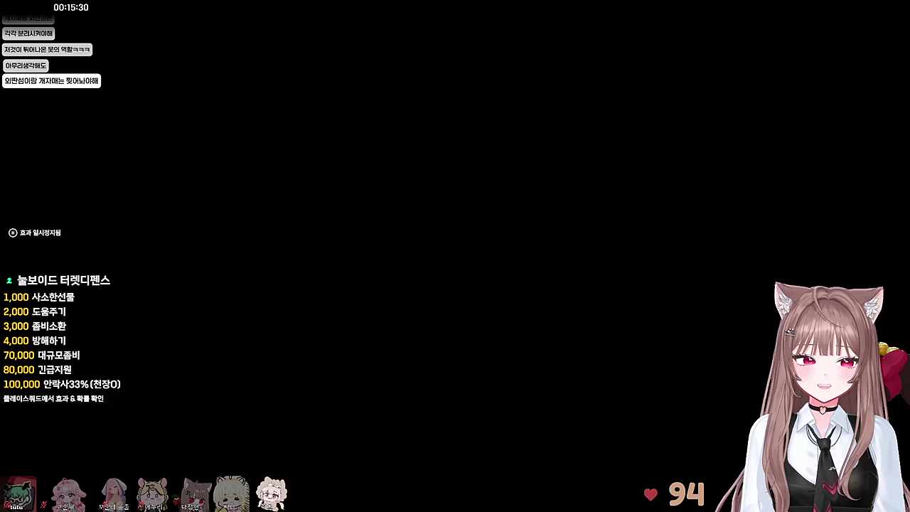 개자매와 외딴섬은 3명이상 모임 금지 어우 어지러워ㅋㅋ