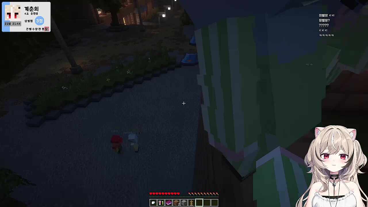 히든미션 ㅋㅋㅋㅋ