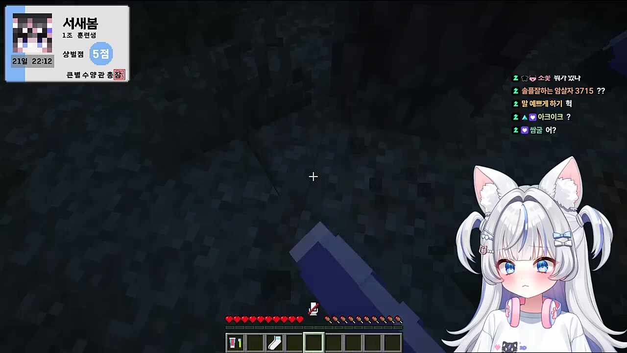 [큰별수양관] 1조 히든?발견한 새봄추