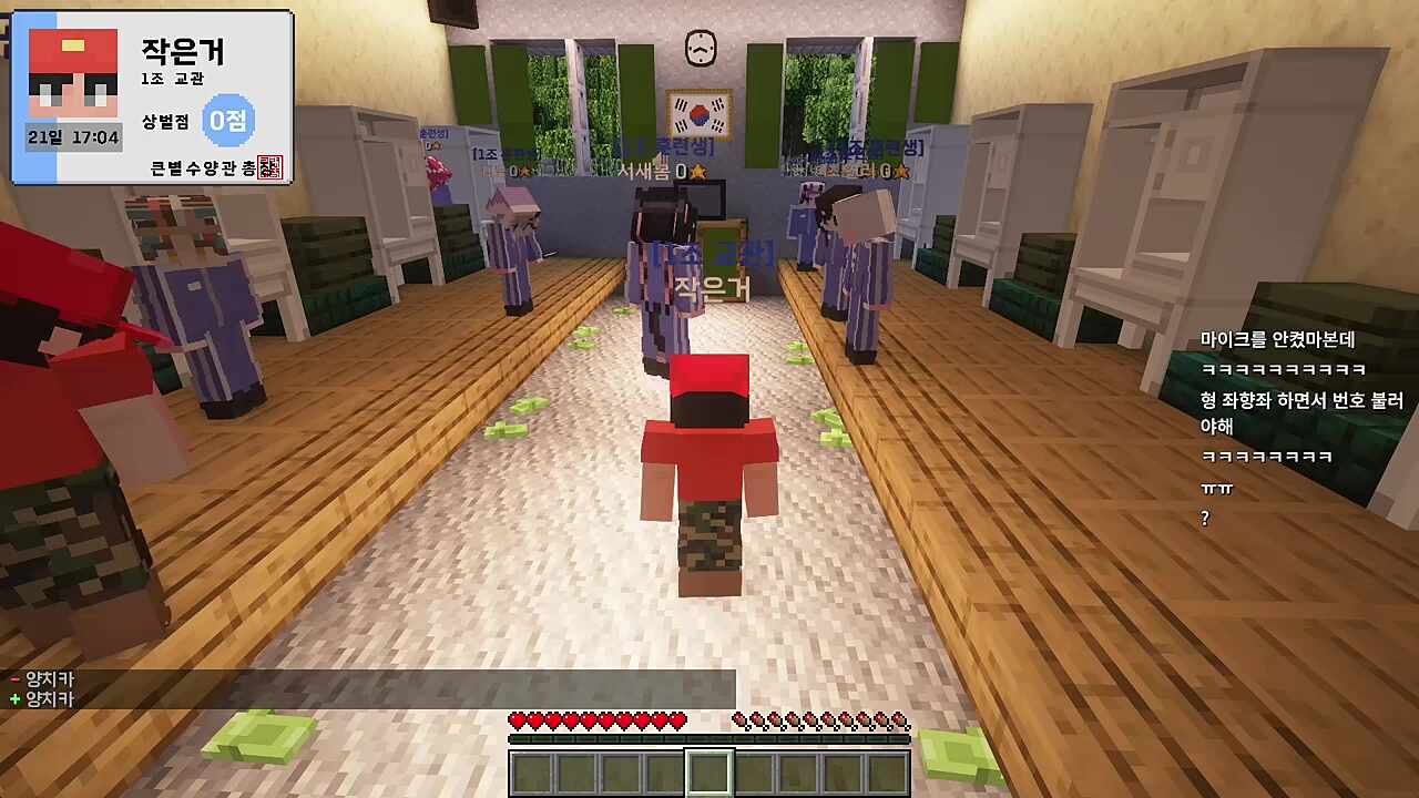 크캣) 하네 교육생 많이 어렵습니까 이거? 할 수 있습니다 하네 훈련생 만약에 건들면 뭐라고 했습니까 하네) 미안해...