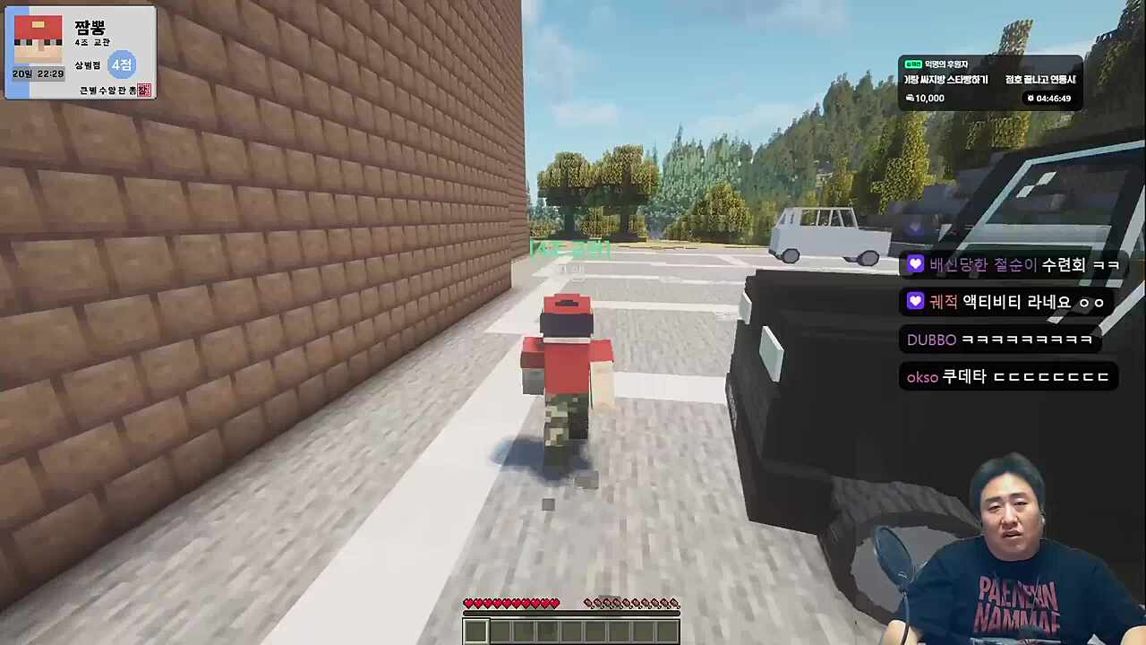 수련회에 왜 탱크가..