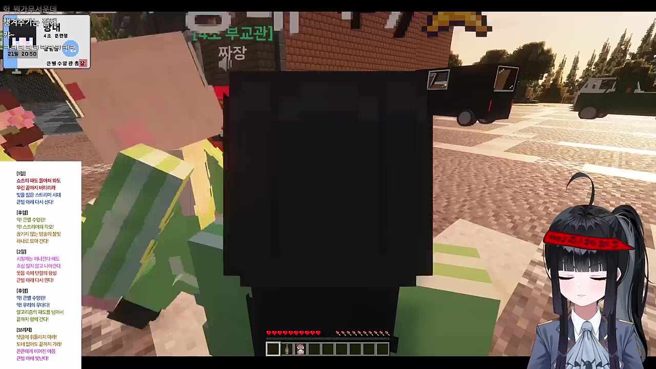 큰별수양관 1일차 4조